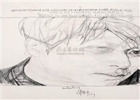Diary (sketch), 2006