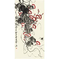 牵牛花
