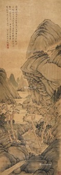 春山行旅图 立轴