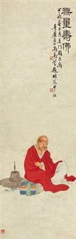 无量寿佛 立轴 设色纸本, 1934
