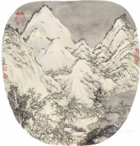 山水 立轴 设色纸本