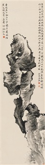 奇石图