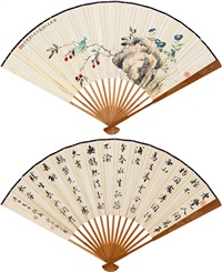 周炼霞、马公愚三清图 行书七言诗, 1942