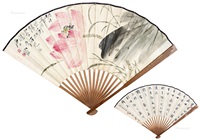 夏荷图 行书 成扇 设色纸本