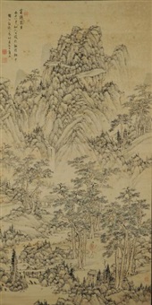 Landscape Painting, Xi Gu Mark