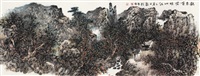 秋色苍茫映山红 设色纸本