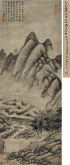 春云欲雨图