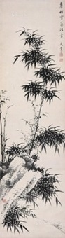 竹石图 立轴