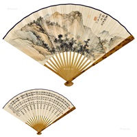 山水、隶书 成扇 设色纸本 纸本, 1936