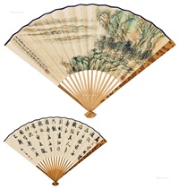 春山幽远图、行书 成扇 洒金设色纸本 纸本, 1948