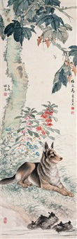 王雪涛、马晋 花荫犬下
