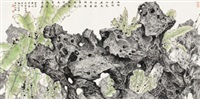 蕉叶竹石图 镜心 纸本, 2010