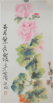 CHINESE PAINTING ATTRIBUTED TO NA ZI