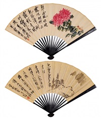 菊花蟋蟀、山水