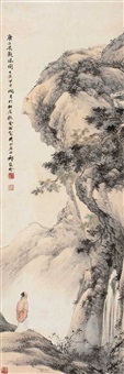 唐子畏观瀑图, 1944