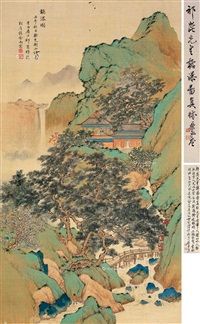听瀑图, 1942