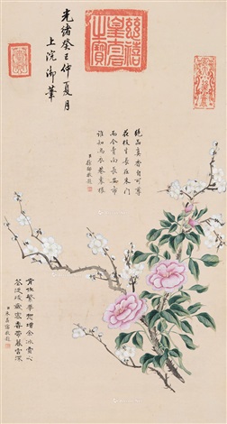 「慈禧 花卉圖」的圖片搜尋結果