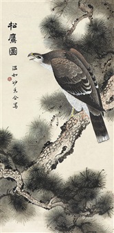松鹰图 (Pine And Eagle)
