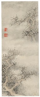 Landscapes (album w/12 works, various sizes)