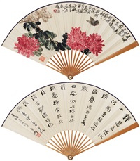 菊花蝴蝶 书法 (Chrysanthemums and butterfly..., 1926–1932