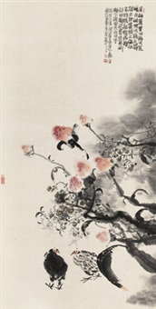 目极万里 设色纸本, 2015