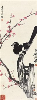 喜上眉梢