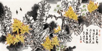 地涌金莲 镜心 纸本, 2015