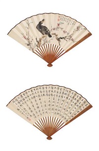 Myna and Peach Blossoms; Peoms in..., 1945–1946 Myna and Peach Blossoms; Peoms in..., 1945–1946