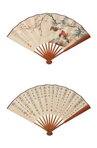 Mandarin Duck in Snow; Poem in Running Script, 1947 Mandarin Duck in Snow; Poem in Running Script, 1947
