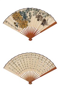 Crab and Chrysanthemum; Poem in Running Script, 1948 Crab and Chrysanthemum; Poem in Running Script, 1948
