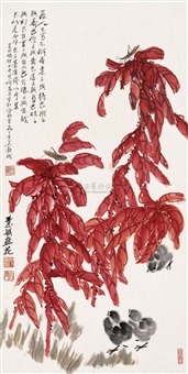 老来红 (Tricolour amaranth), 2007