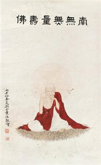 无量寿佛, 1966