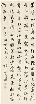 Calligraphy
