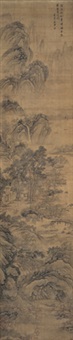 溪流村迹 (Landscape)