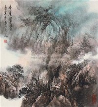 丹崖翠麓, 2010