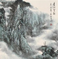 青山云起, 2010