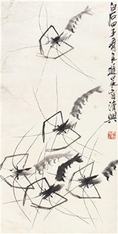 虾