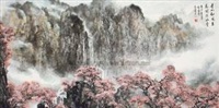 青山和风, 2008