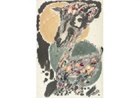 Goat, 1989