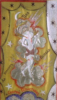 Heiliger Sebastian, 1910–1910