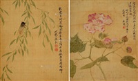 马元驭 芙蓉鸣蝉 立轴