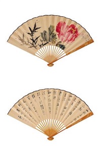 Peonies and Bamboos; Calligraphy in Running..., 1976 Peonies and Bamboos; Calligraphy in Running..., 1976