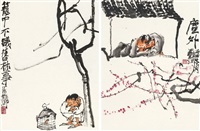 笼中不议旧林事、尘外, 2016–2017