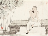 高士