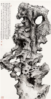 冠云峰 镜心 纸本