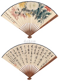Flowers and calligraphy