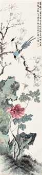 花鸟 （一件） 镜片 设色纸本