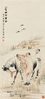 一望关河萧索 立轴 设色纸本