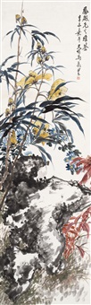 秋花图, 1931