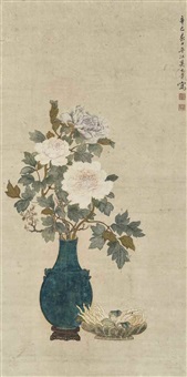 Peony